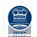 Certification ISO 13485